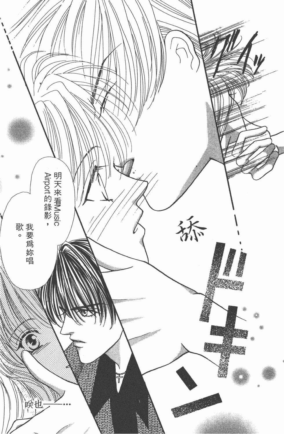 第146页