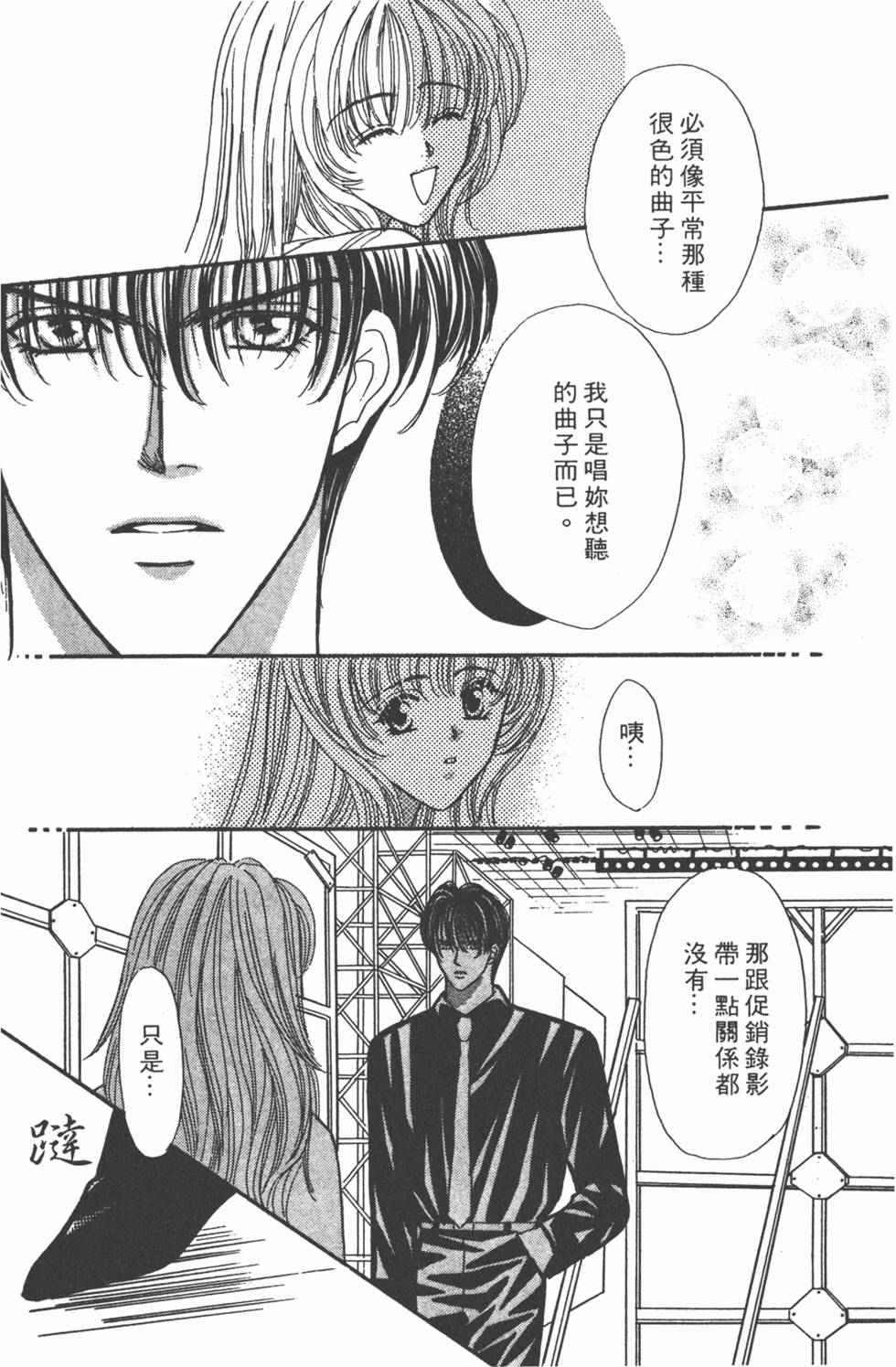 第152页