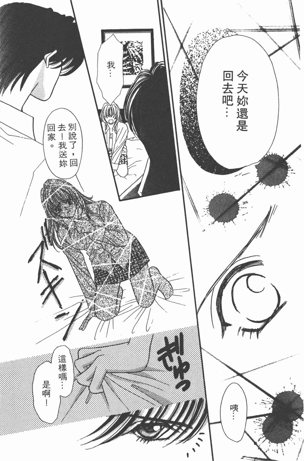 第161页