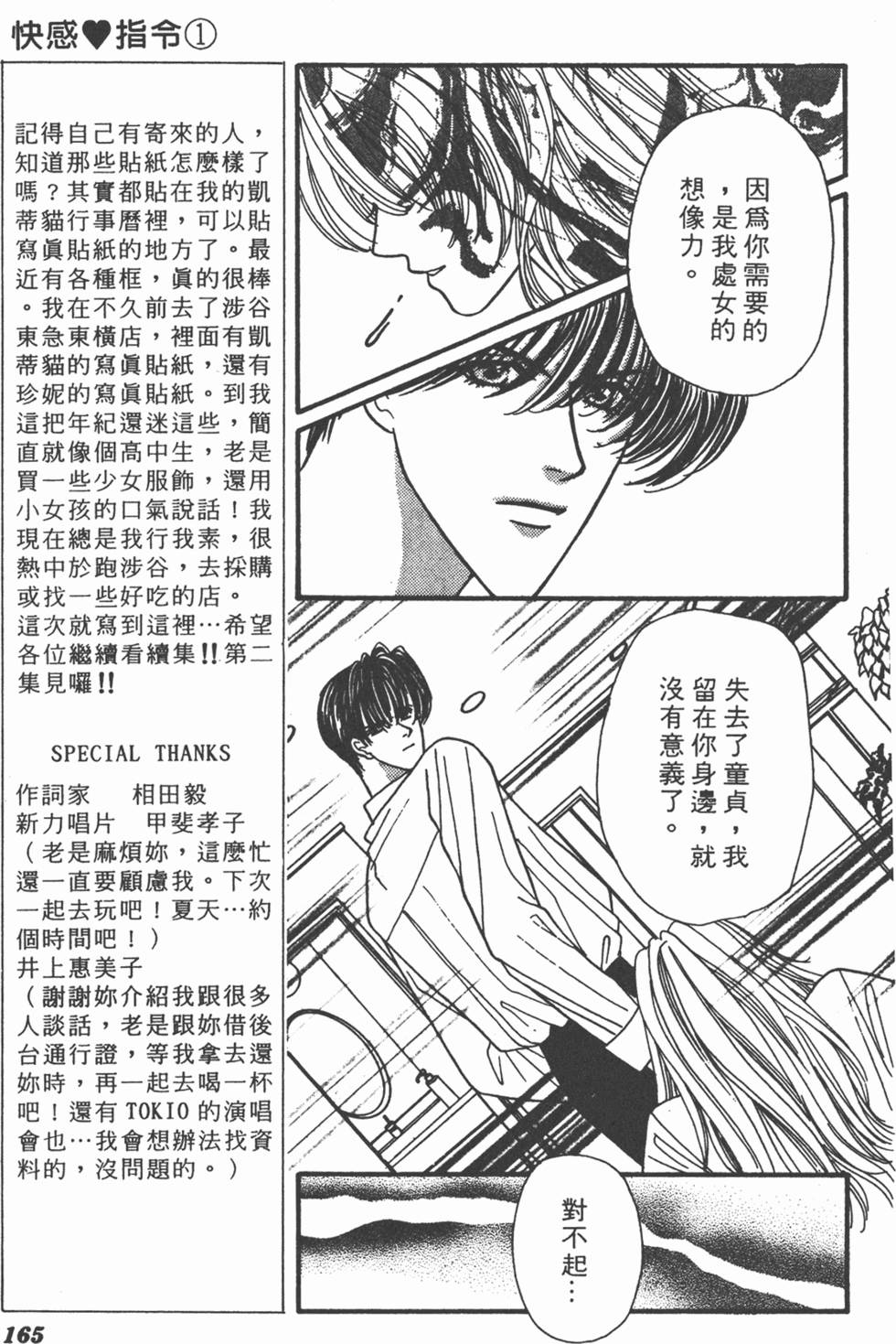 第162页