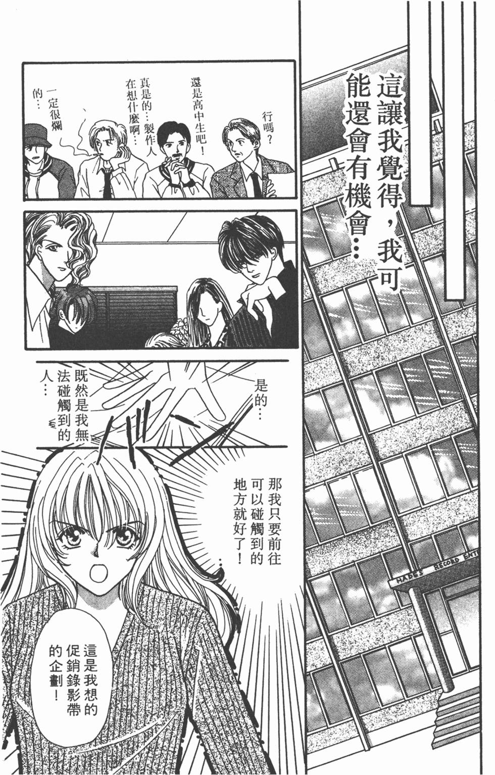 第165页