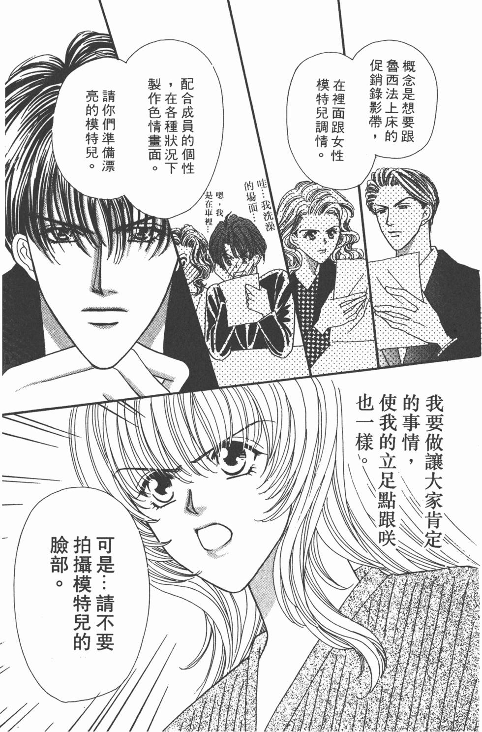 第166页