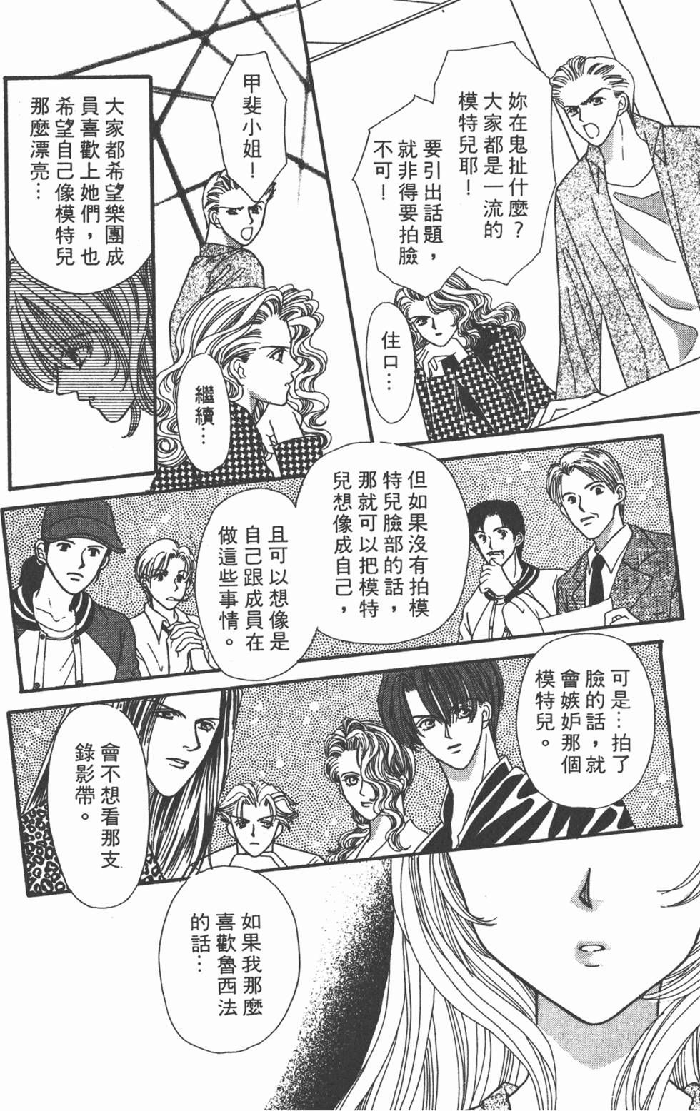 第167页