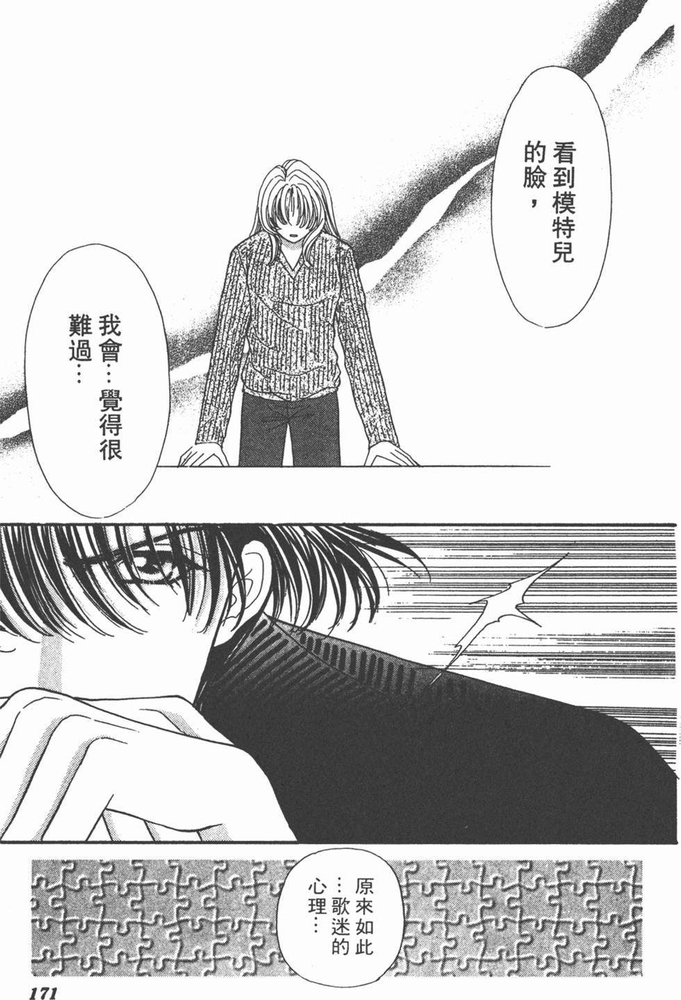 第168页