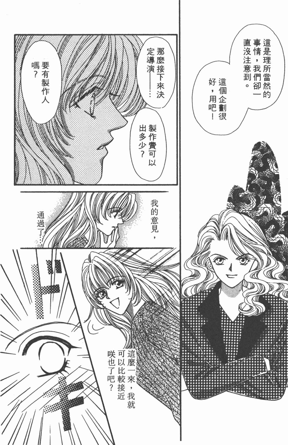 第169页