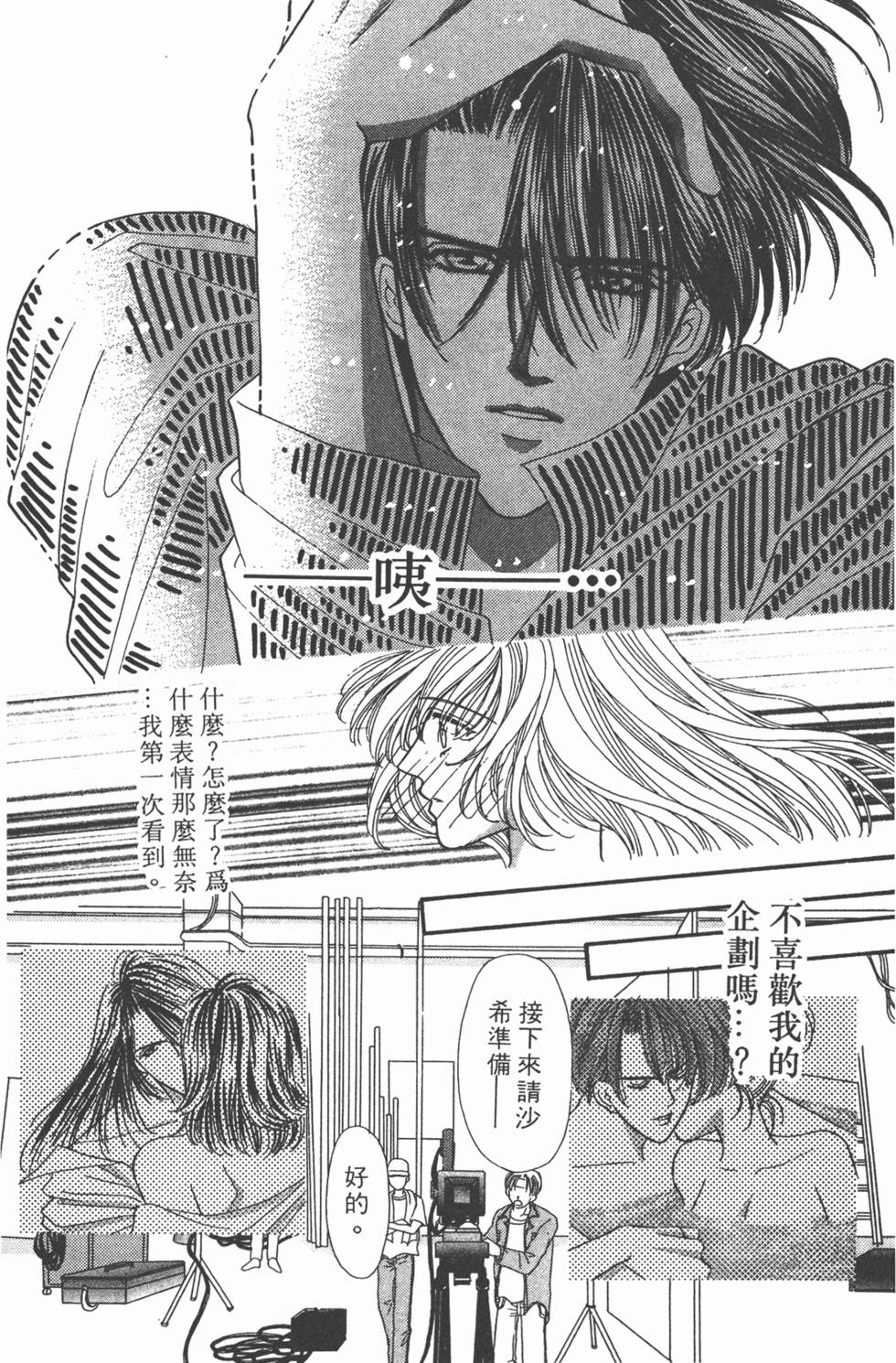 第170页