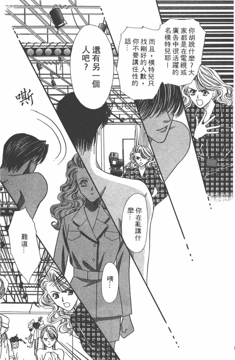 第174页