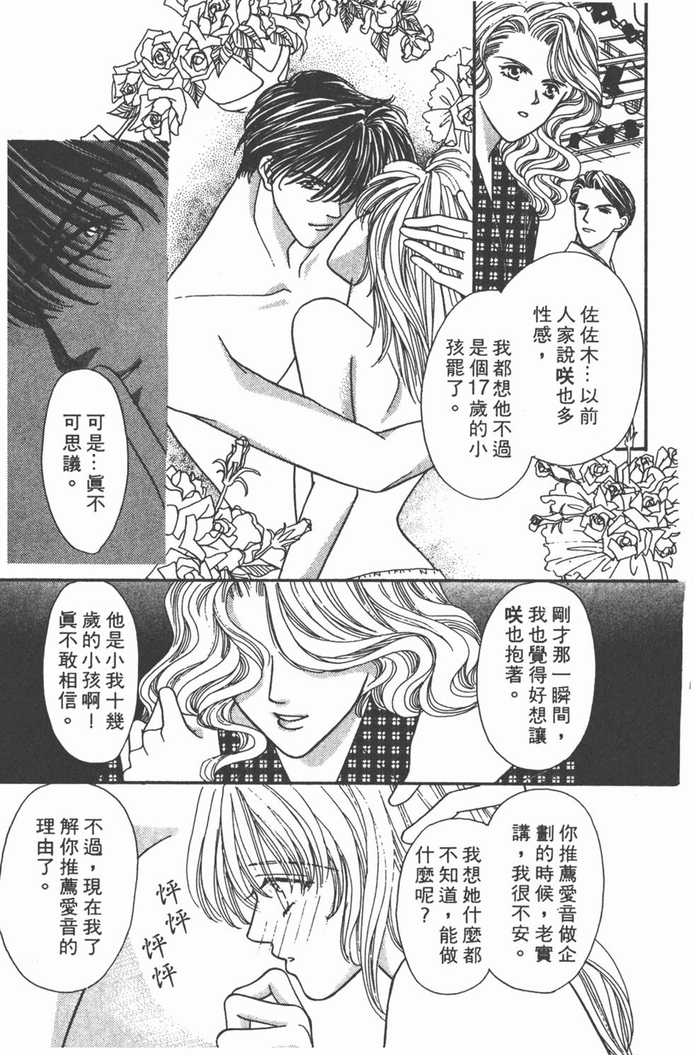 第180页