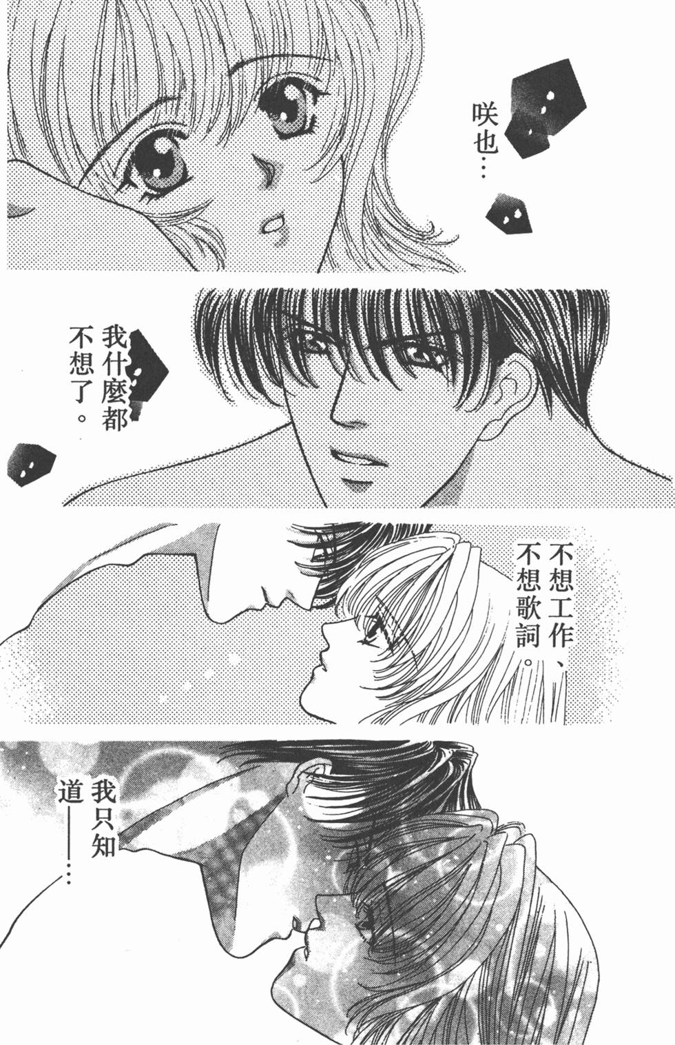 第182页