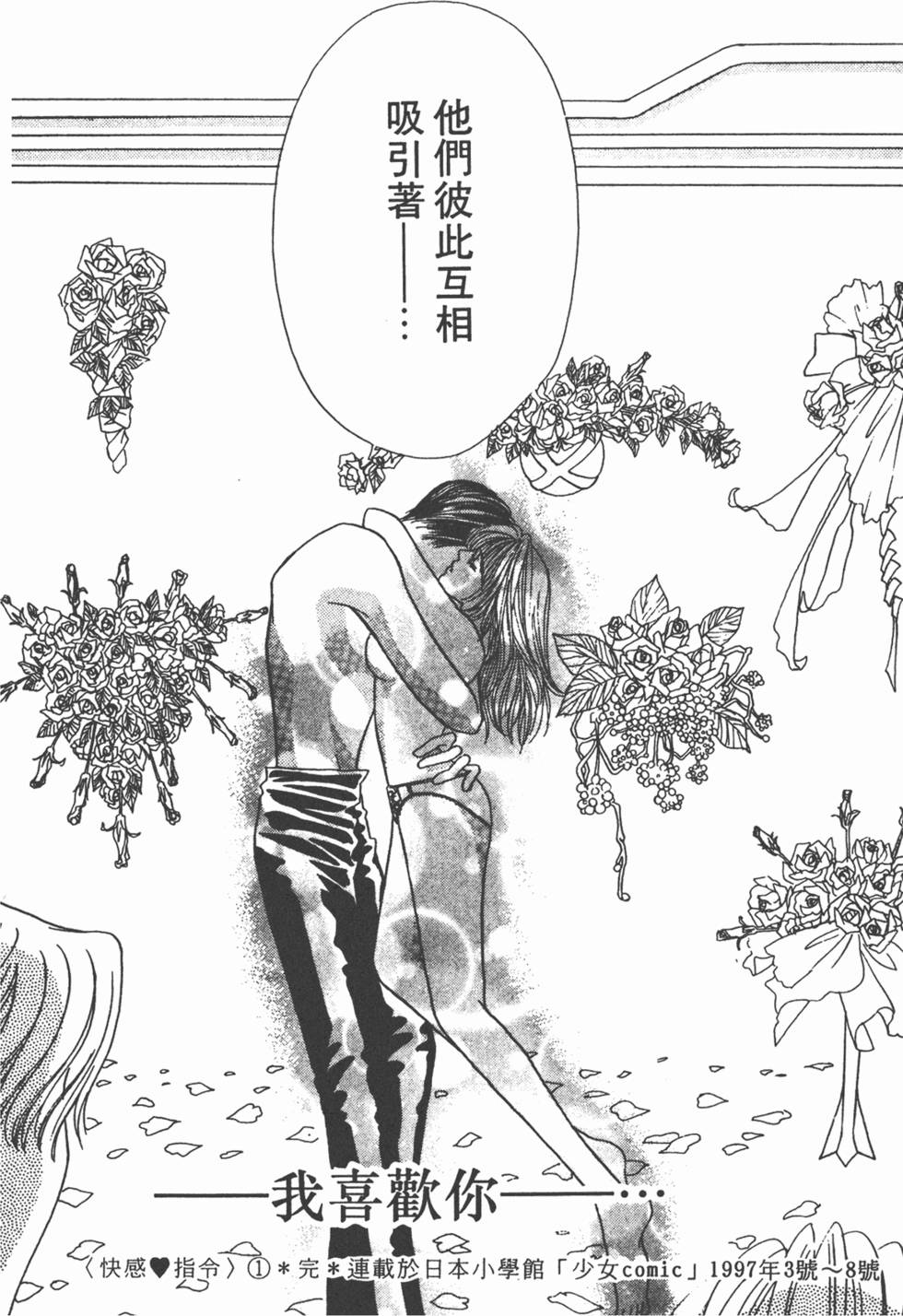 第184页