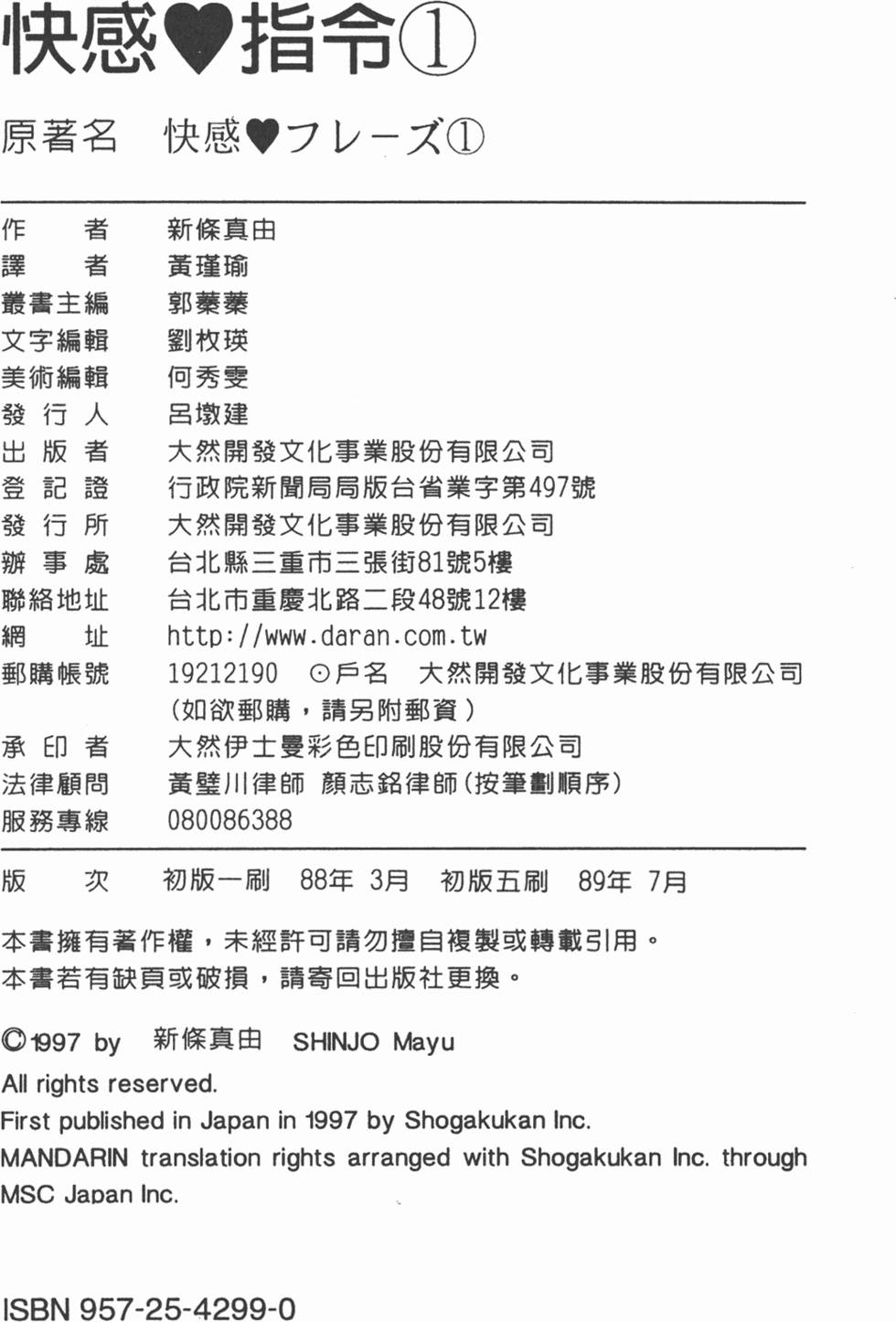 第186页