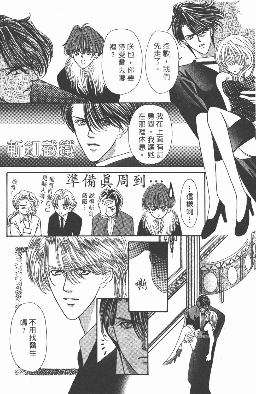 第59页