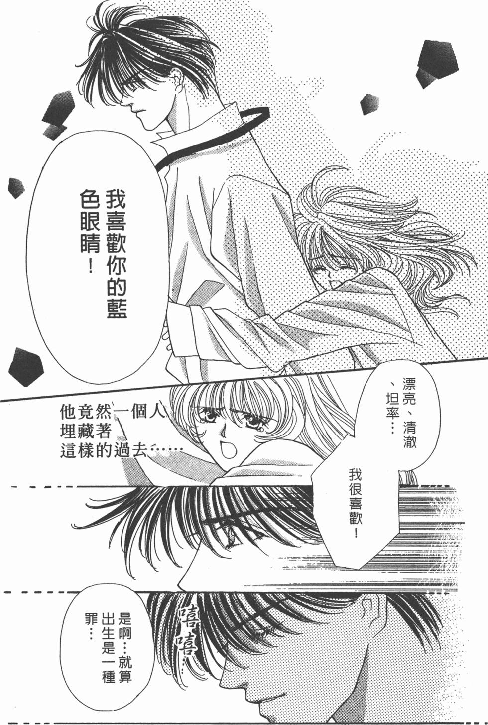 第66页