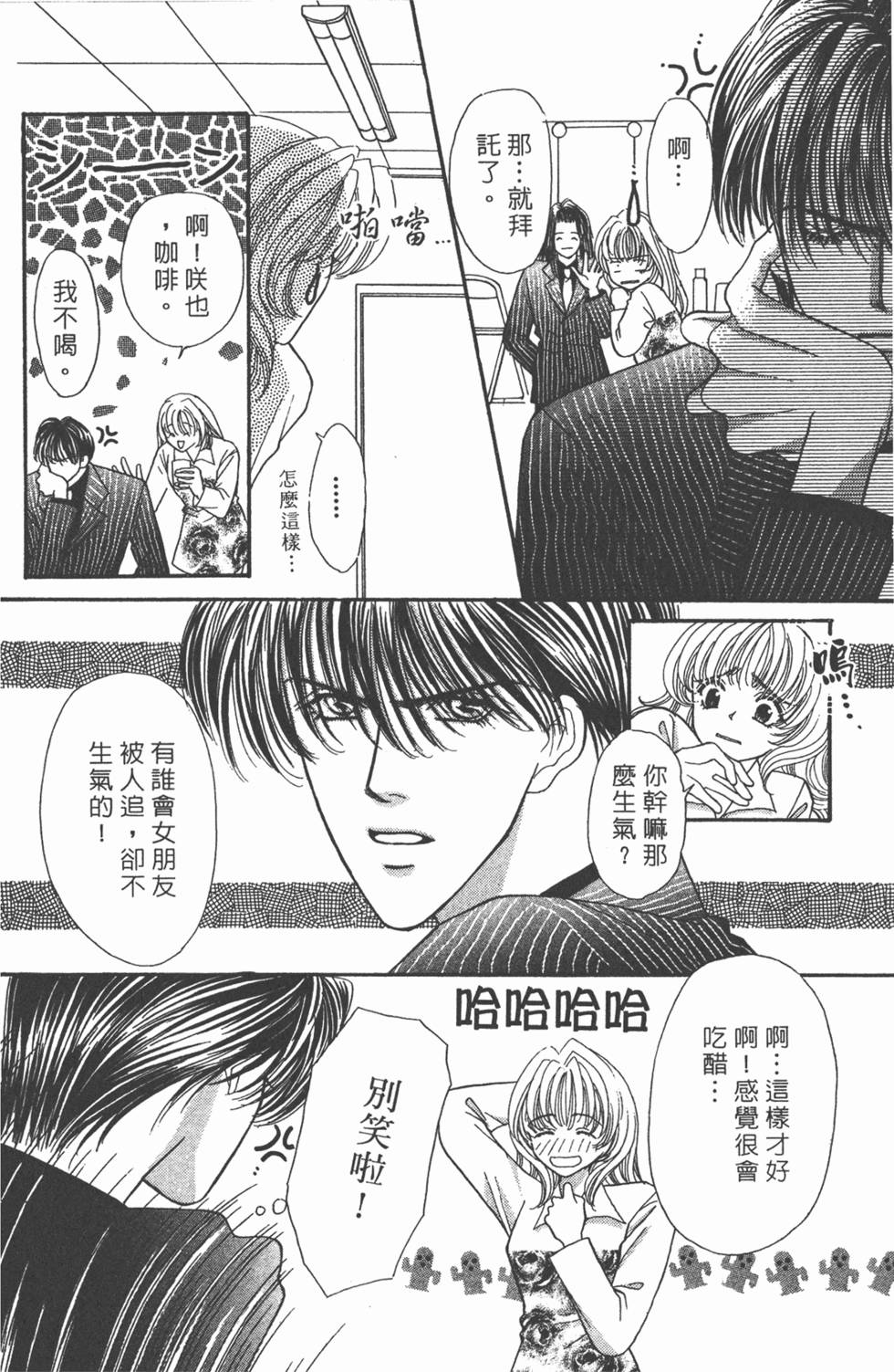 第75页