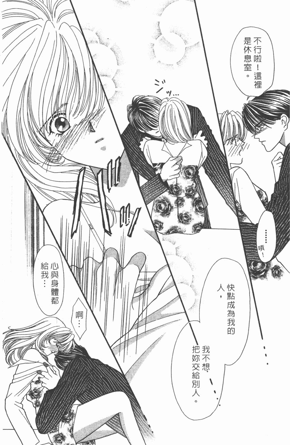 第78页