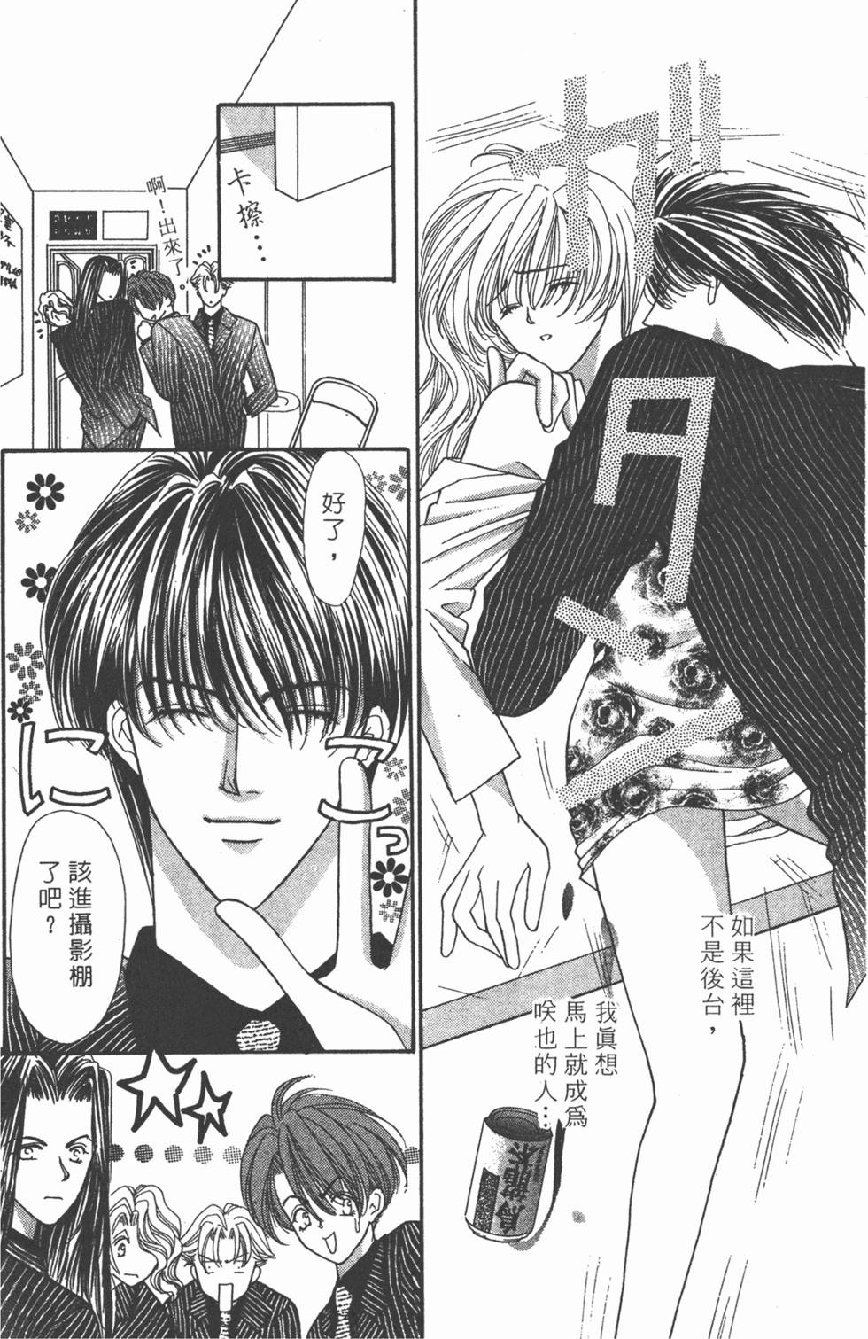 第79页