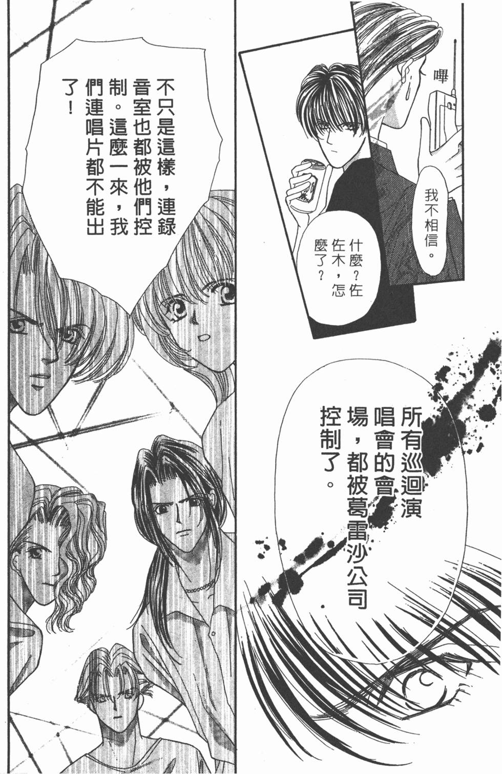 第97页