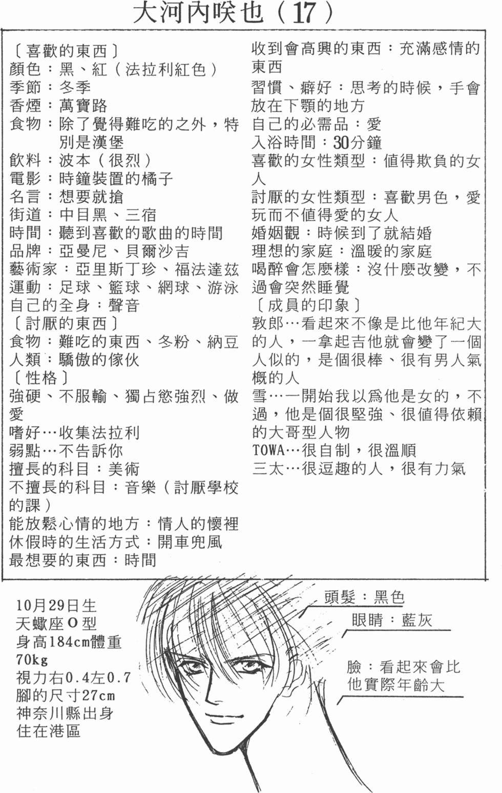 第99页