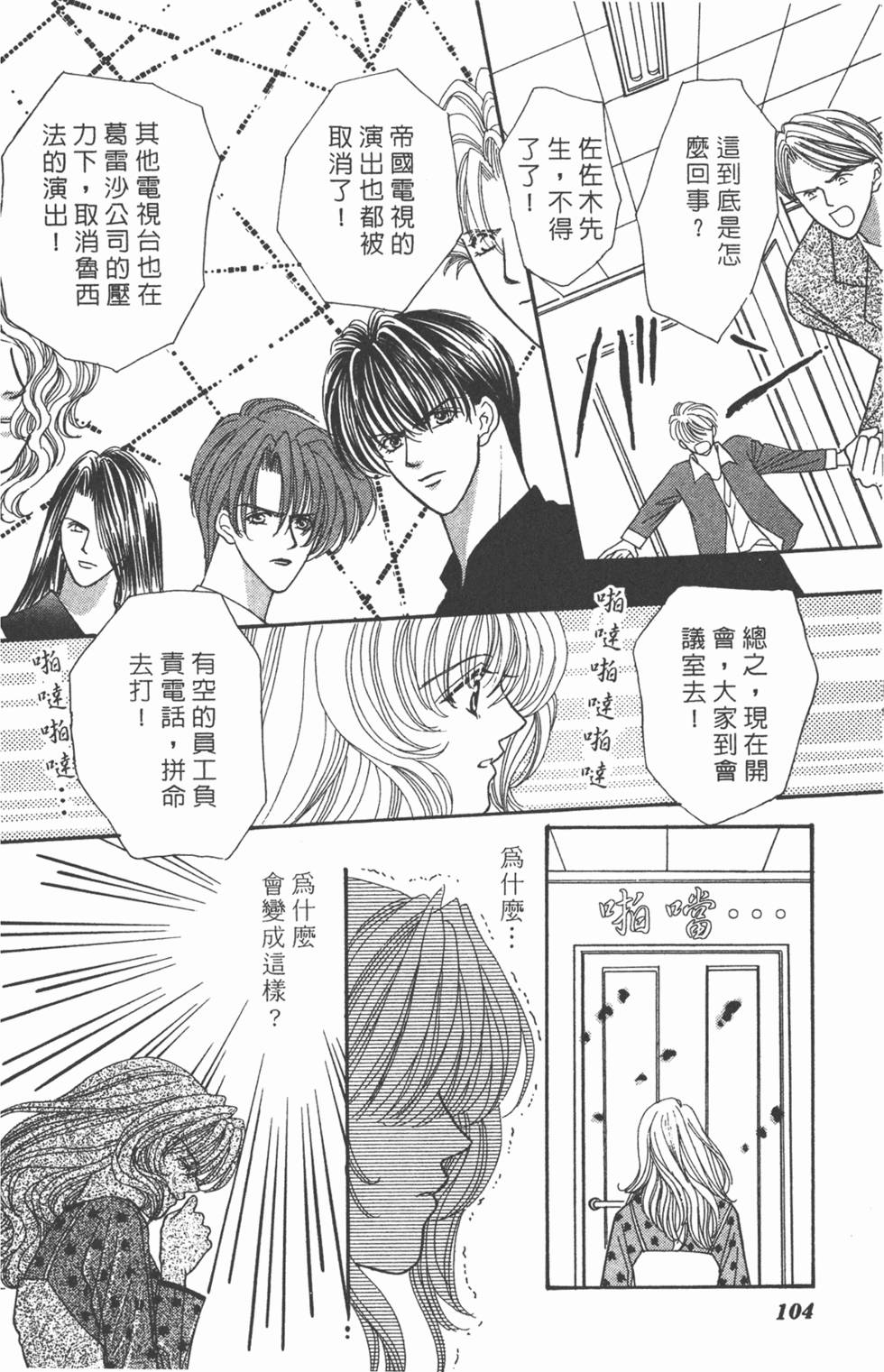第101页