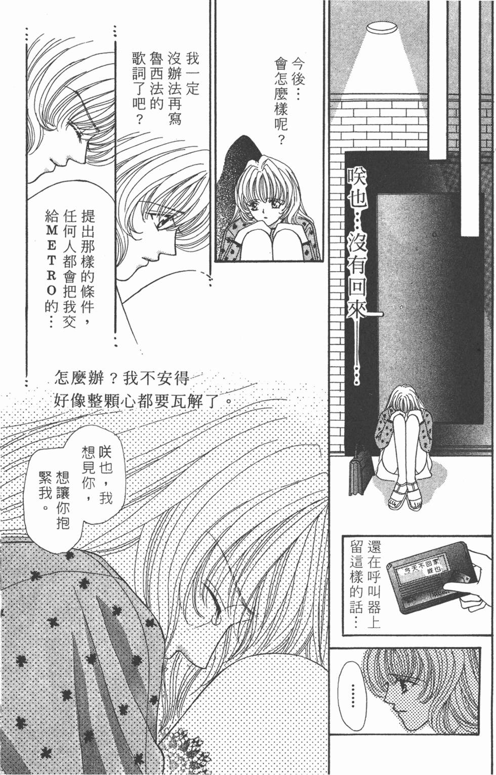 第104页