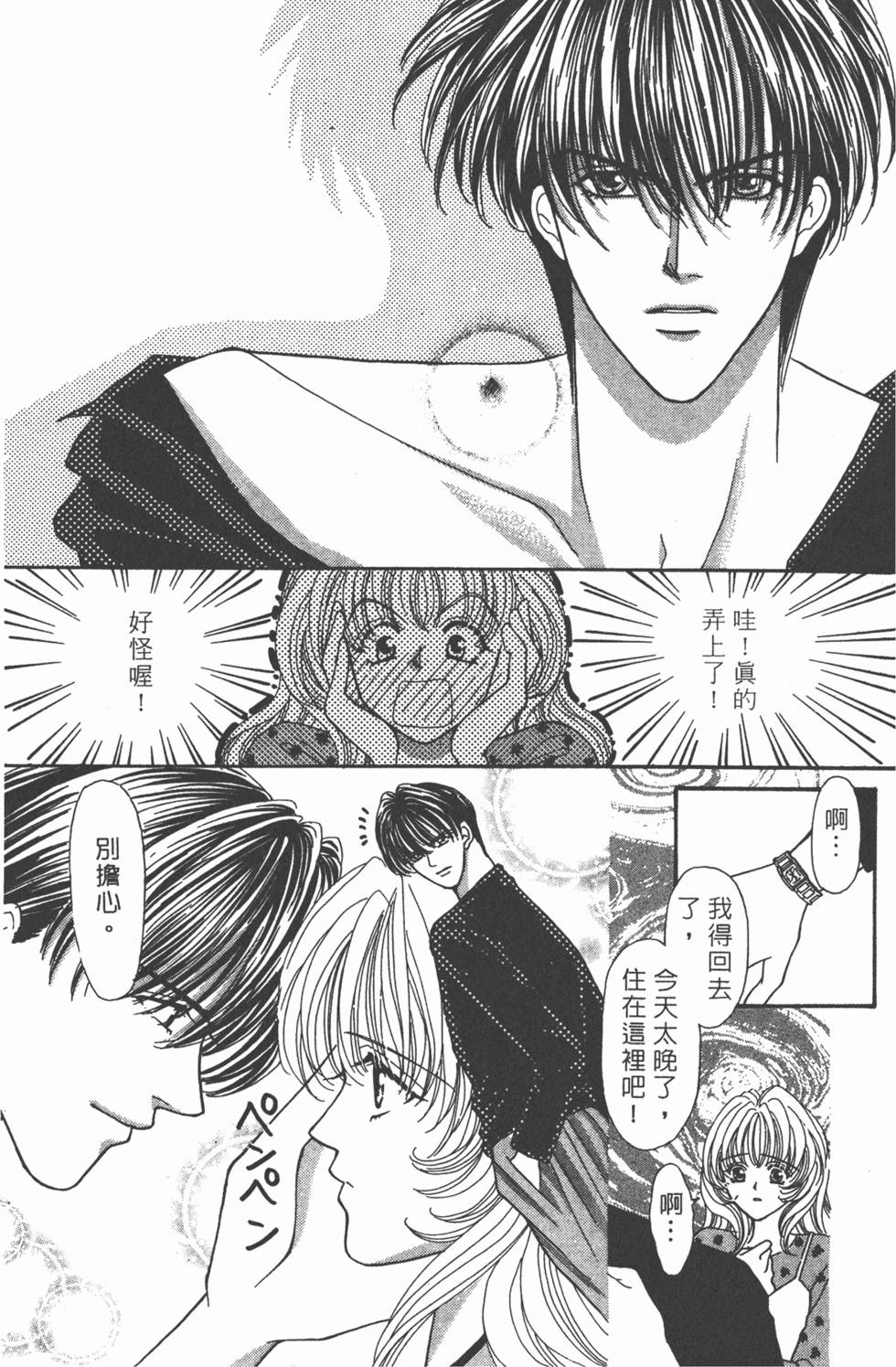 第110页