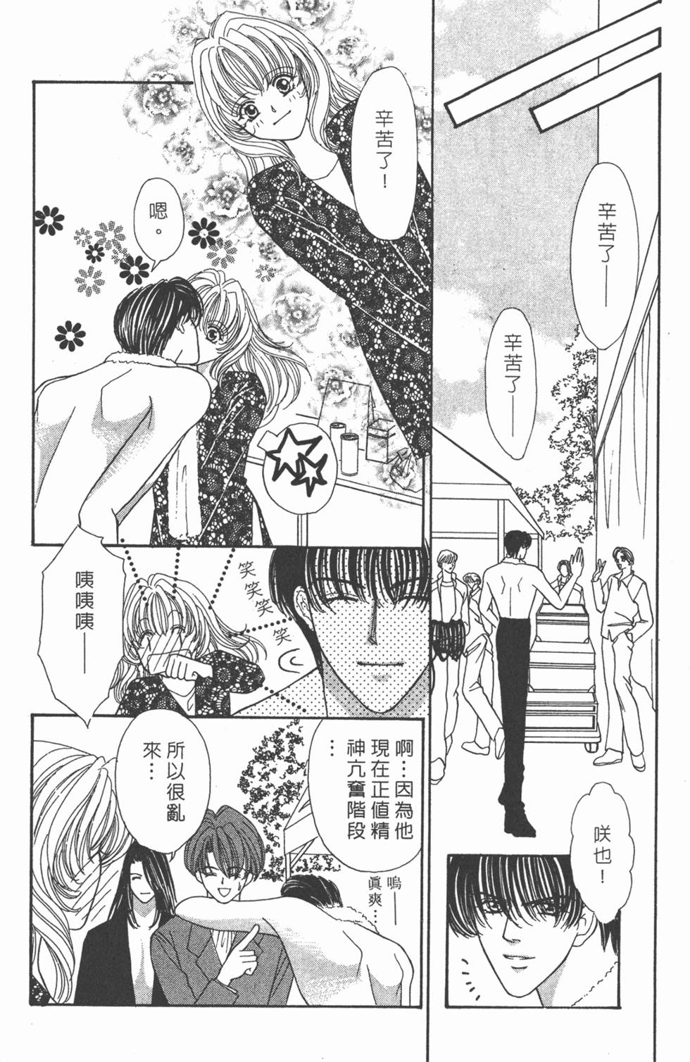 第119页