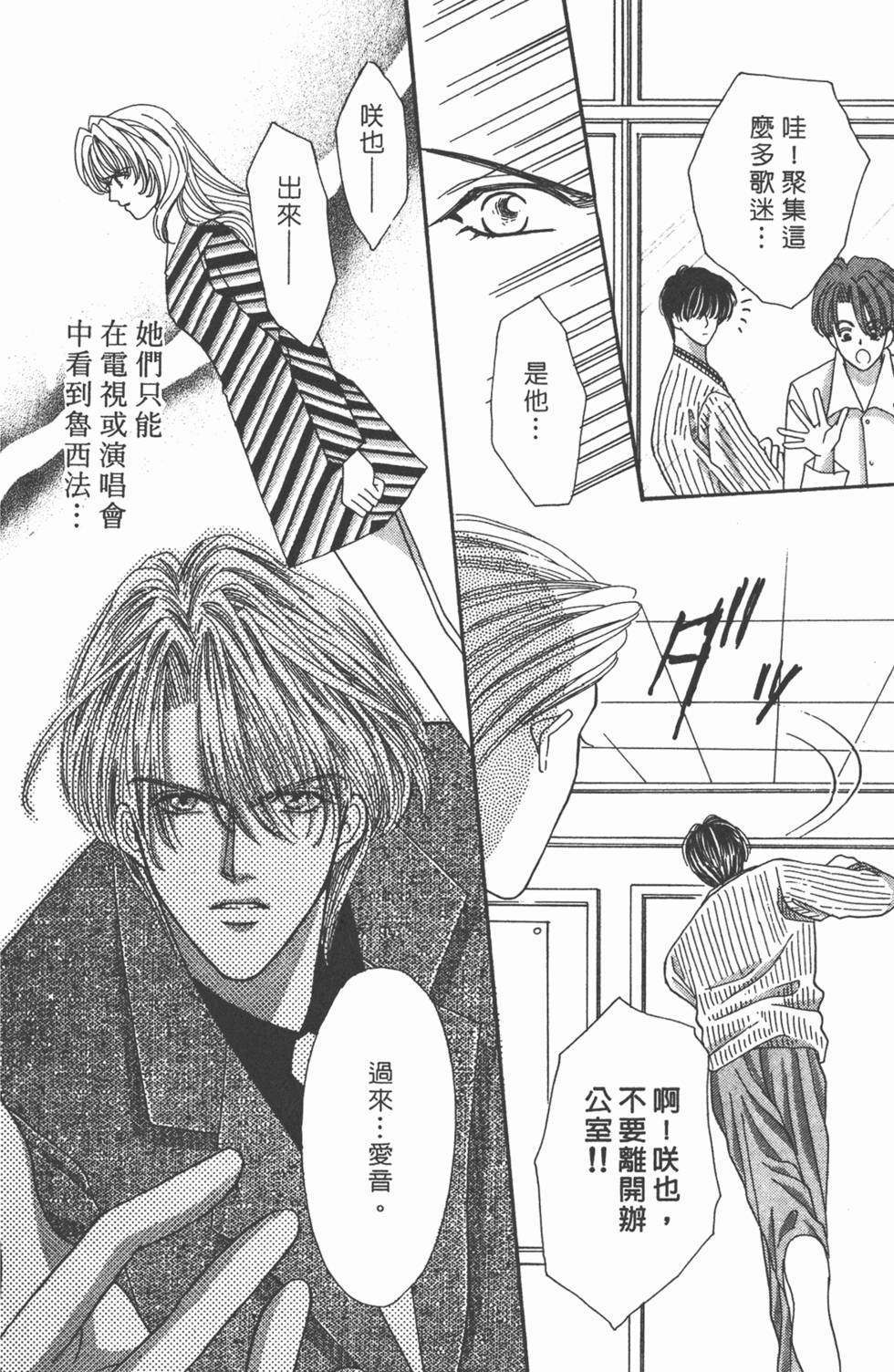 第125页