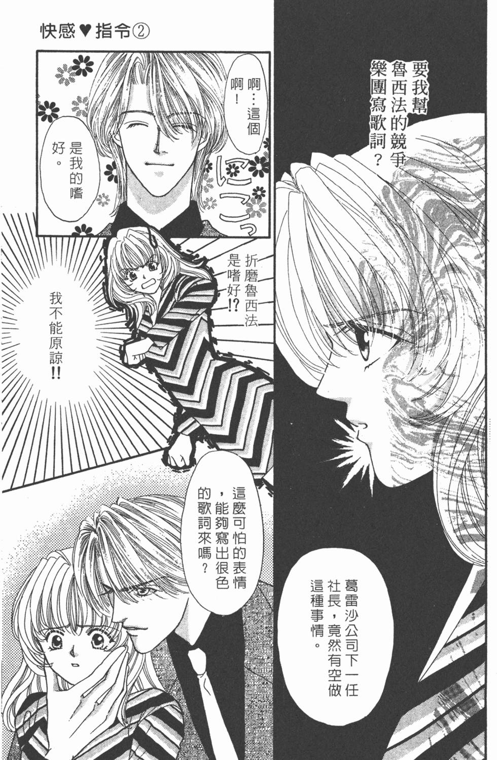 第132页