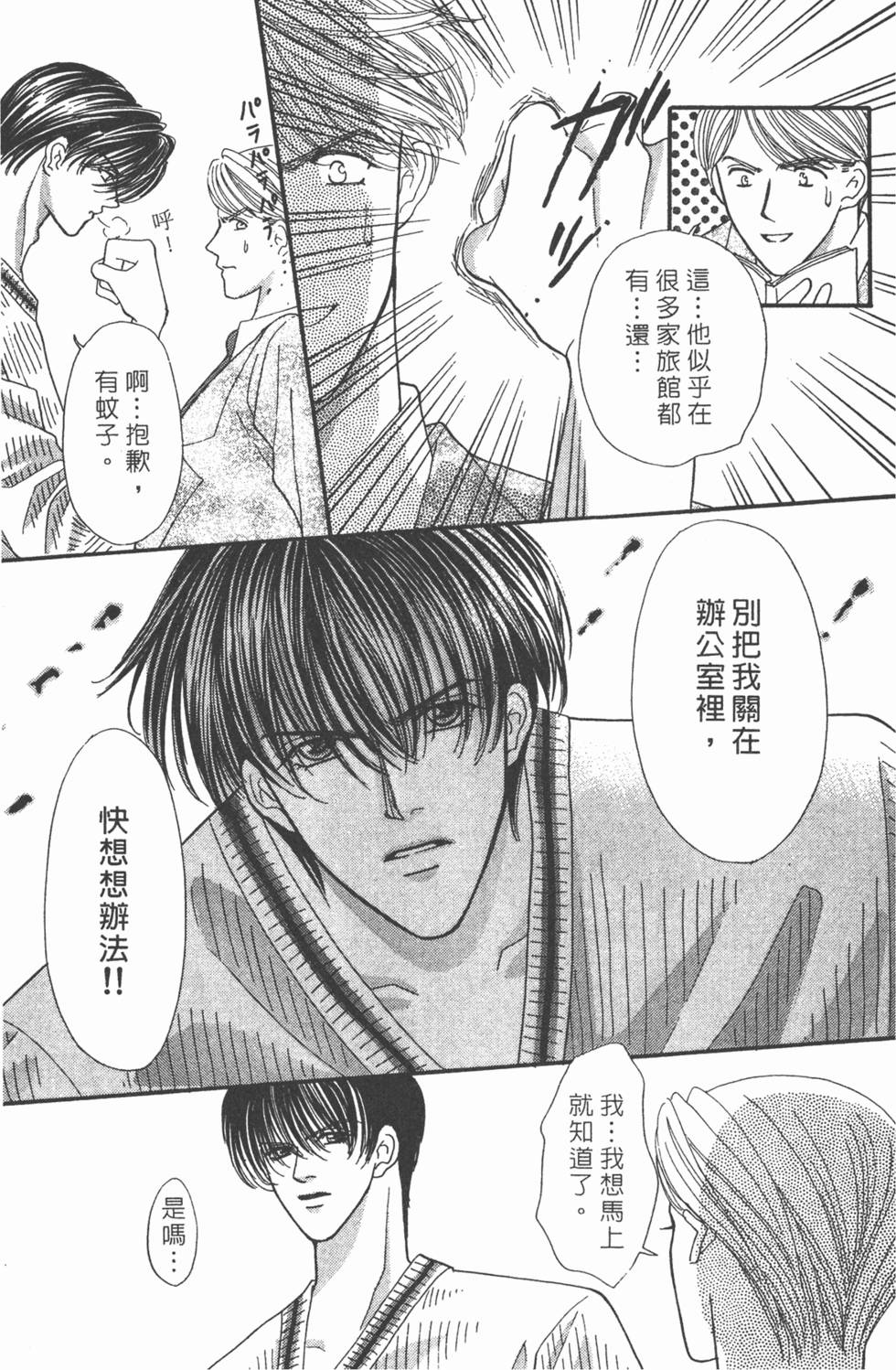 第136页