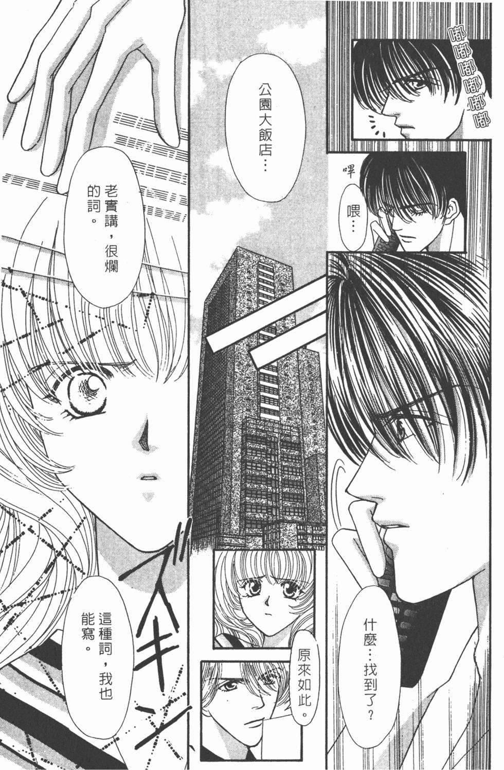 第138页