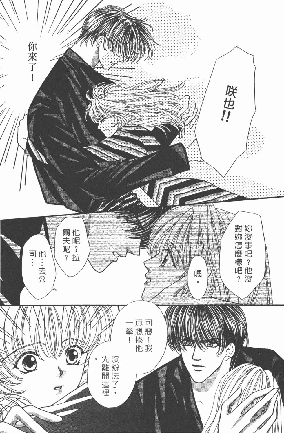第142页