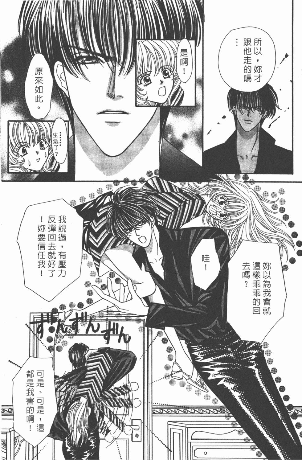第144页