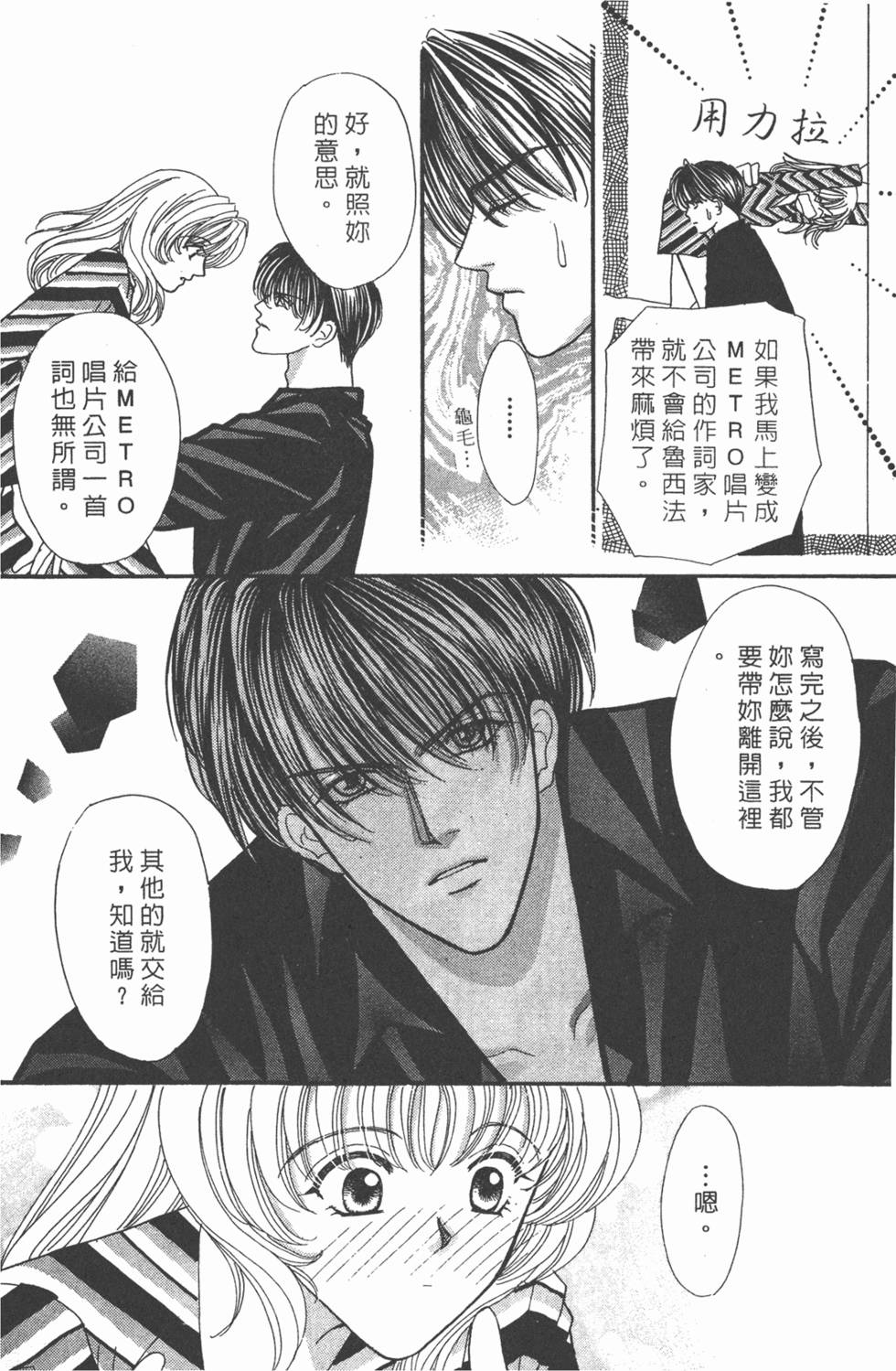 第145页