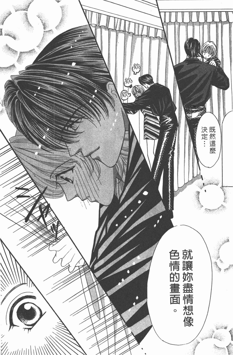 第146页