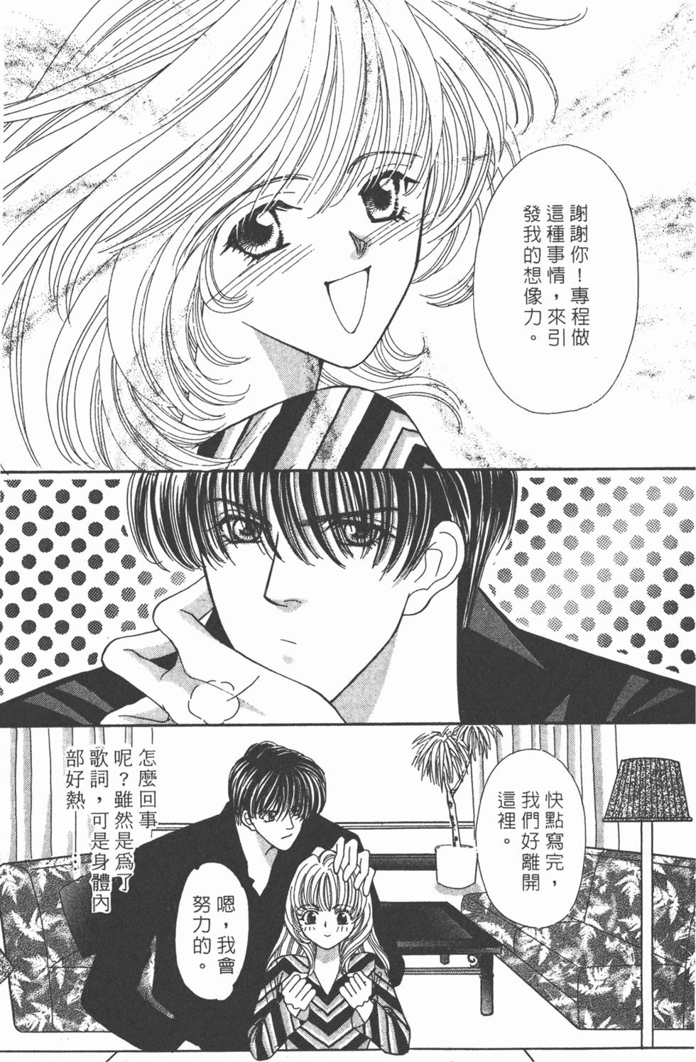 第150页