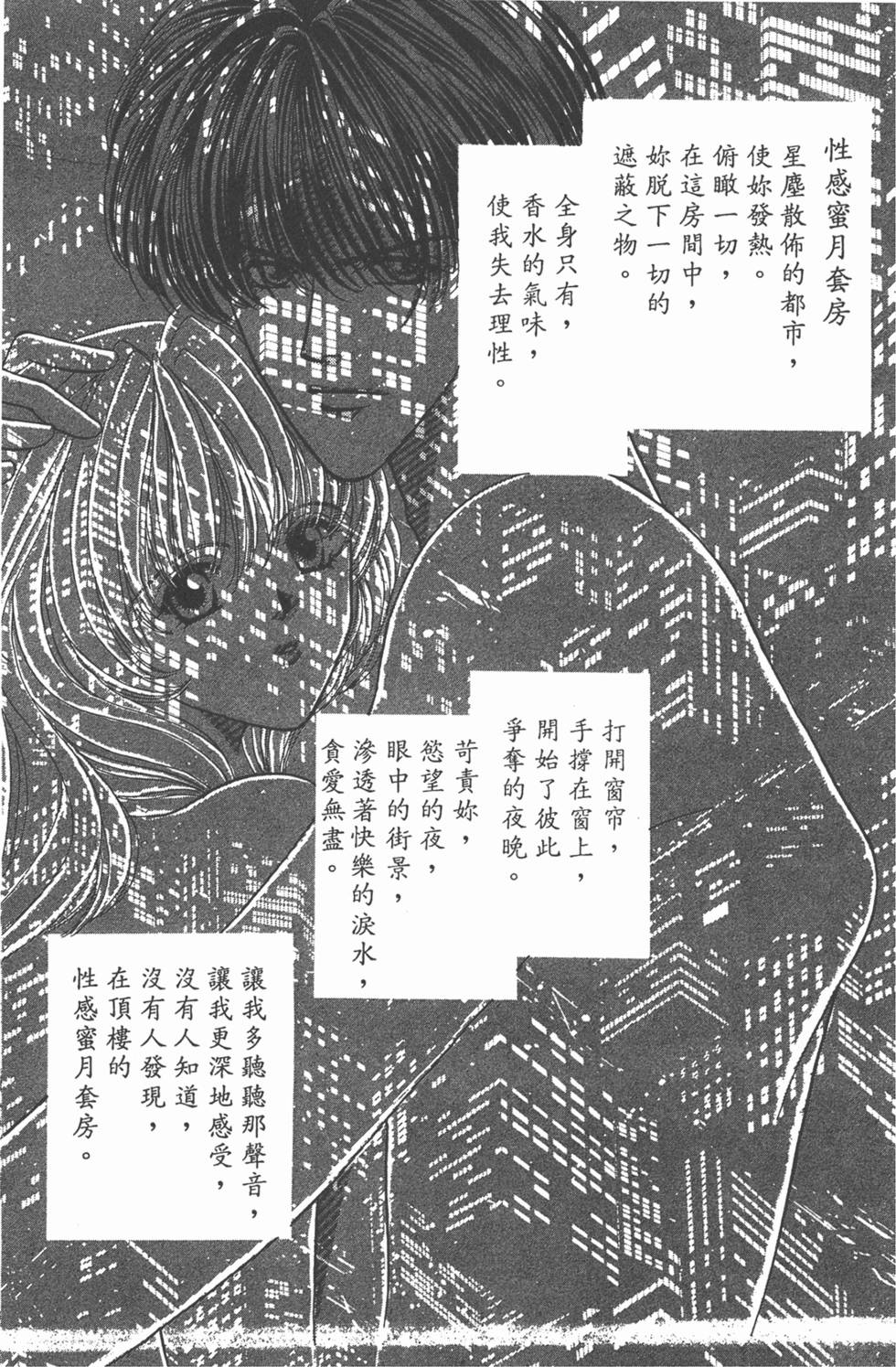 第152页