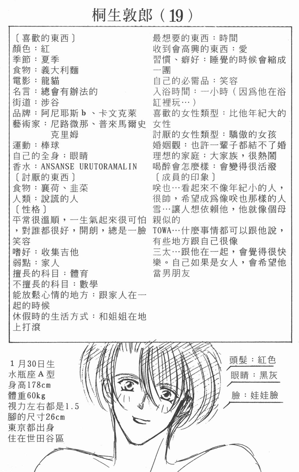 第157页