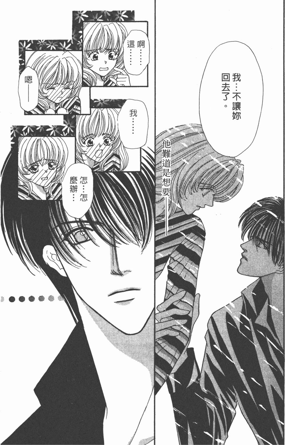 第158页