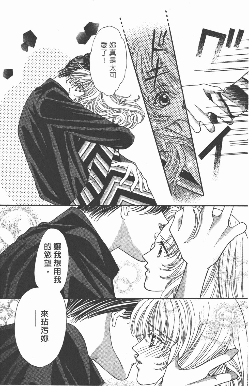 第159页