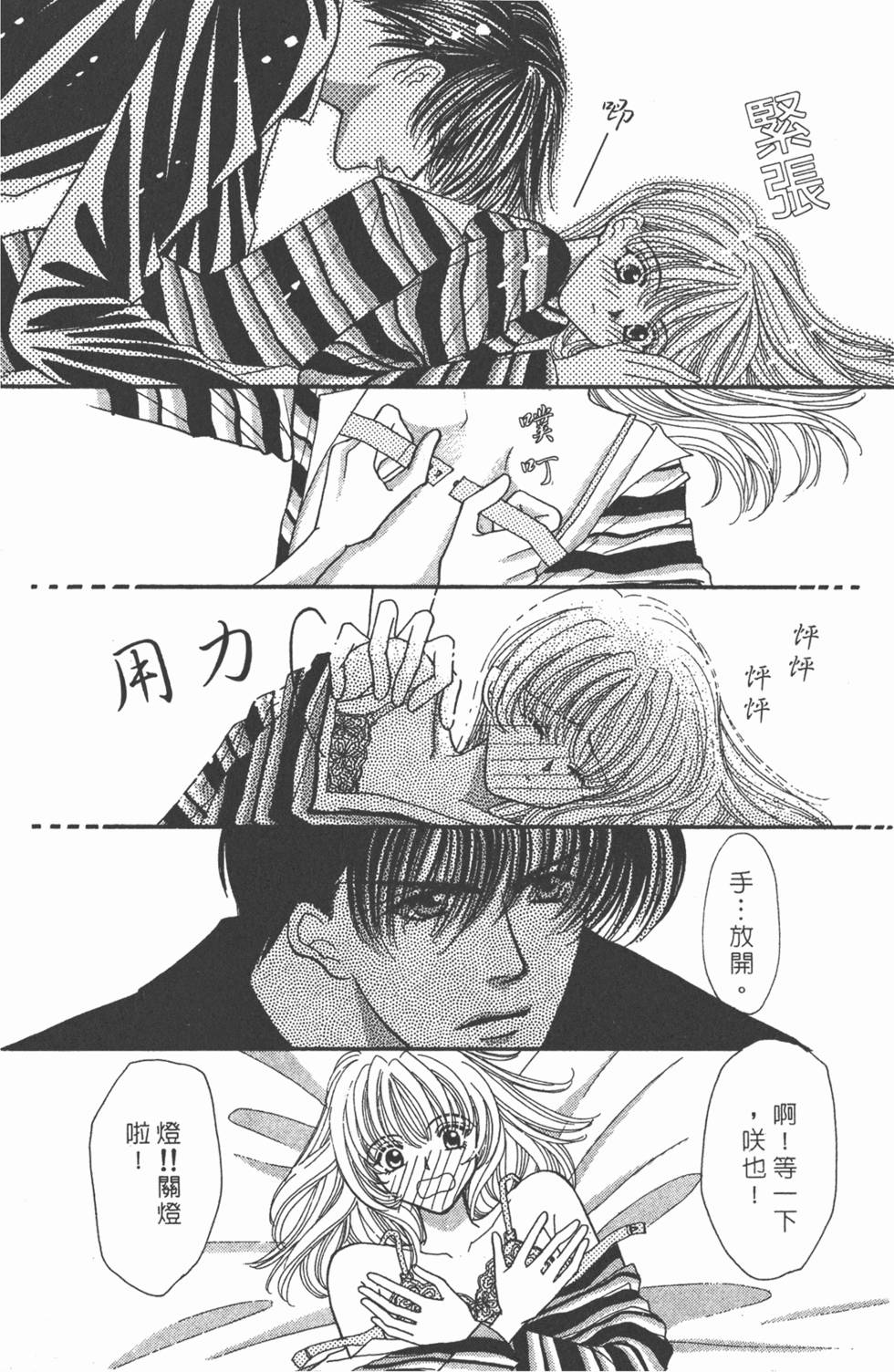 第163页