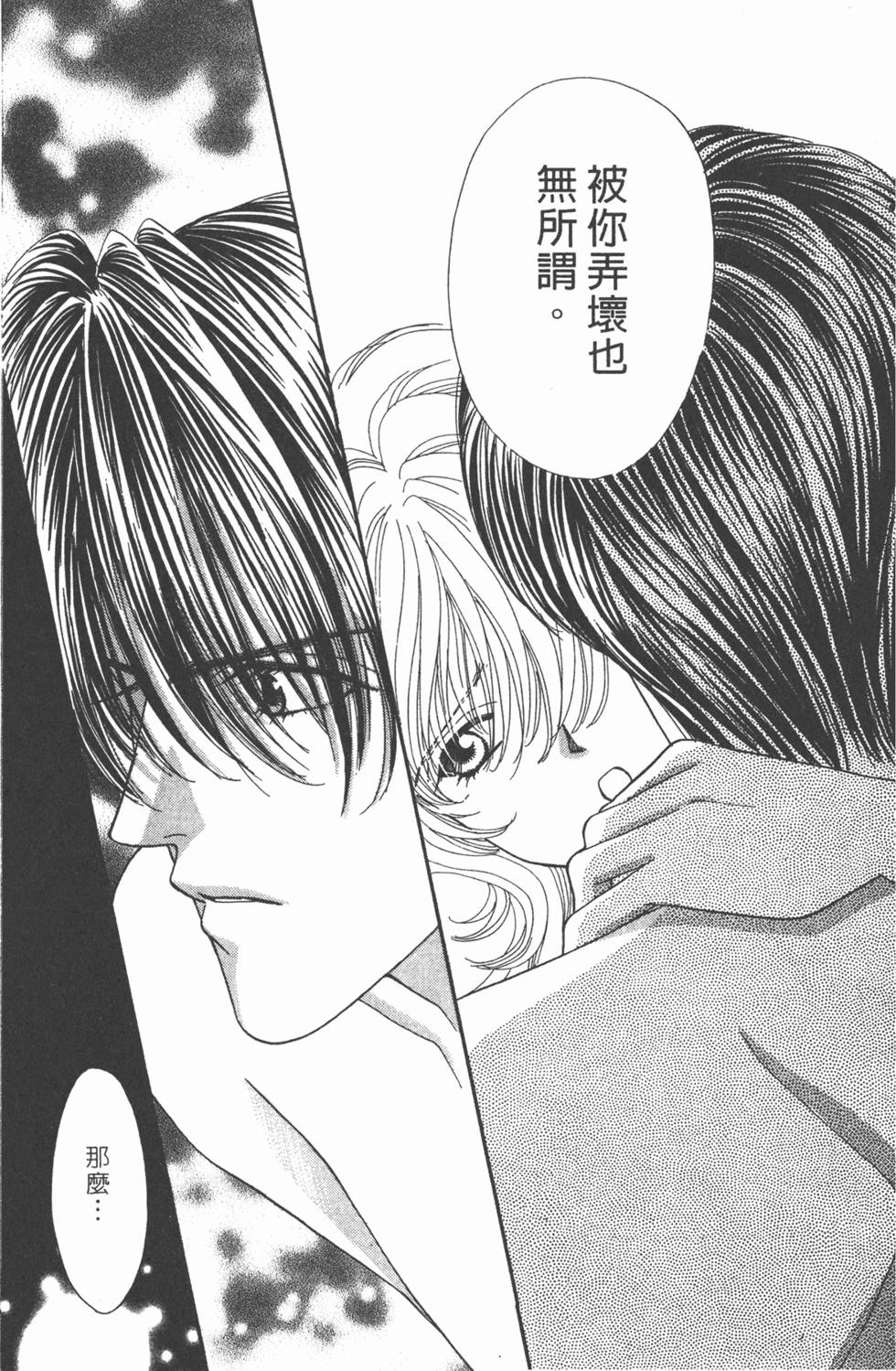 第166页