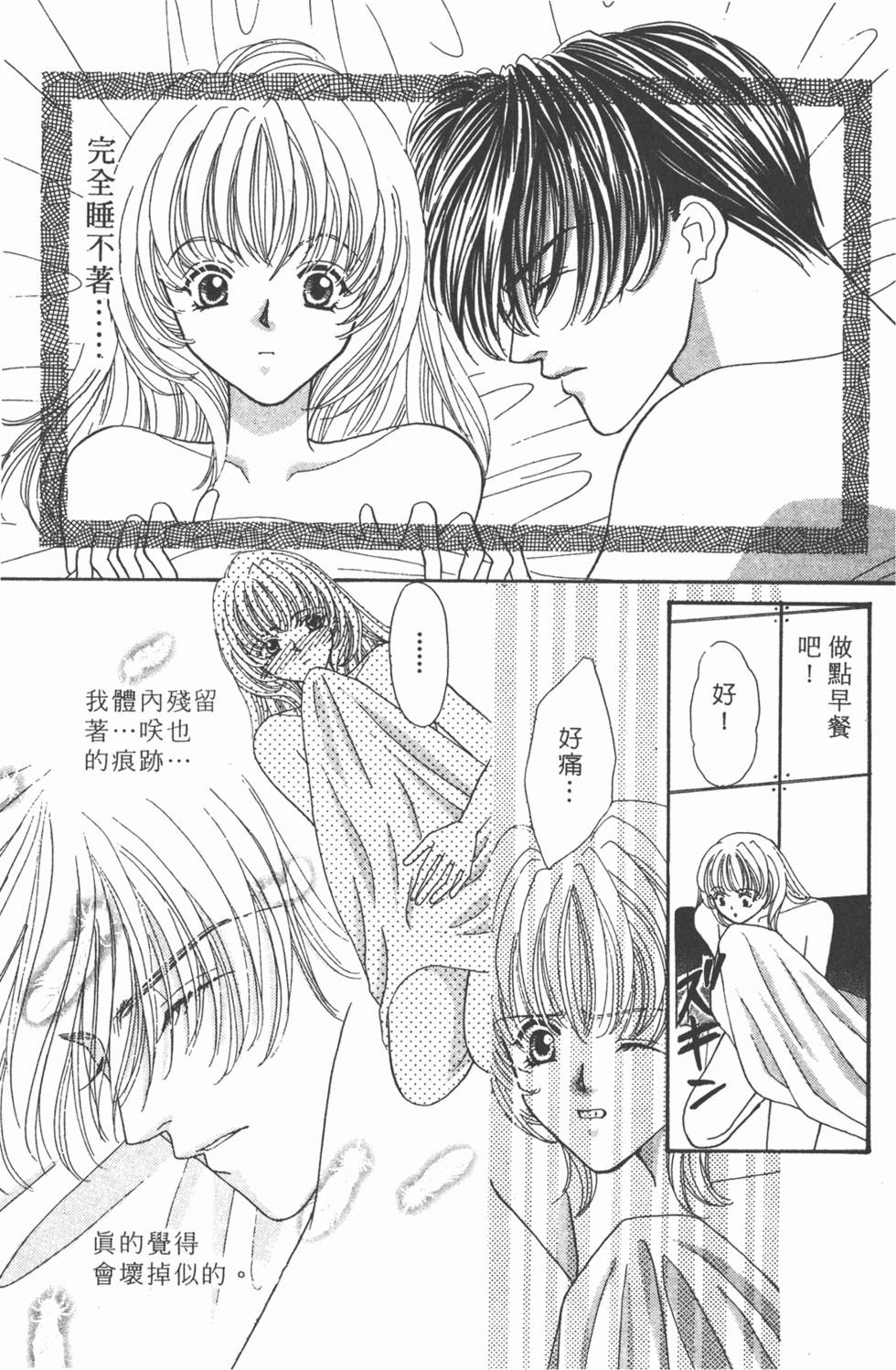 第170页