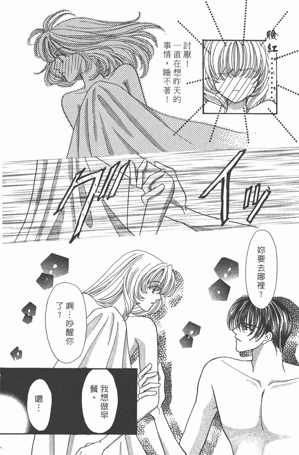 第171页