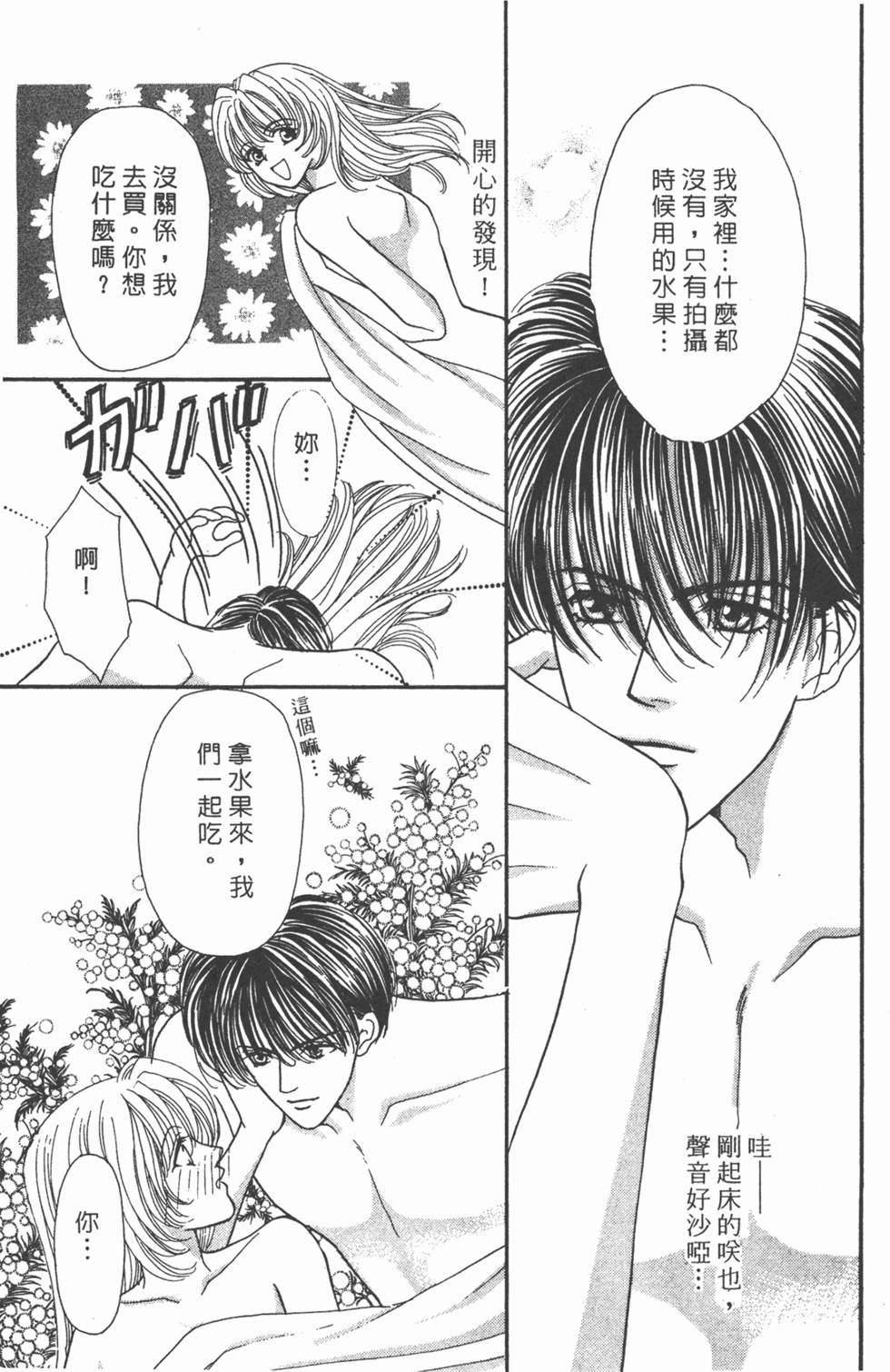 第172页