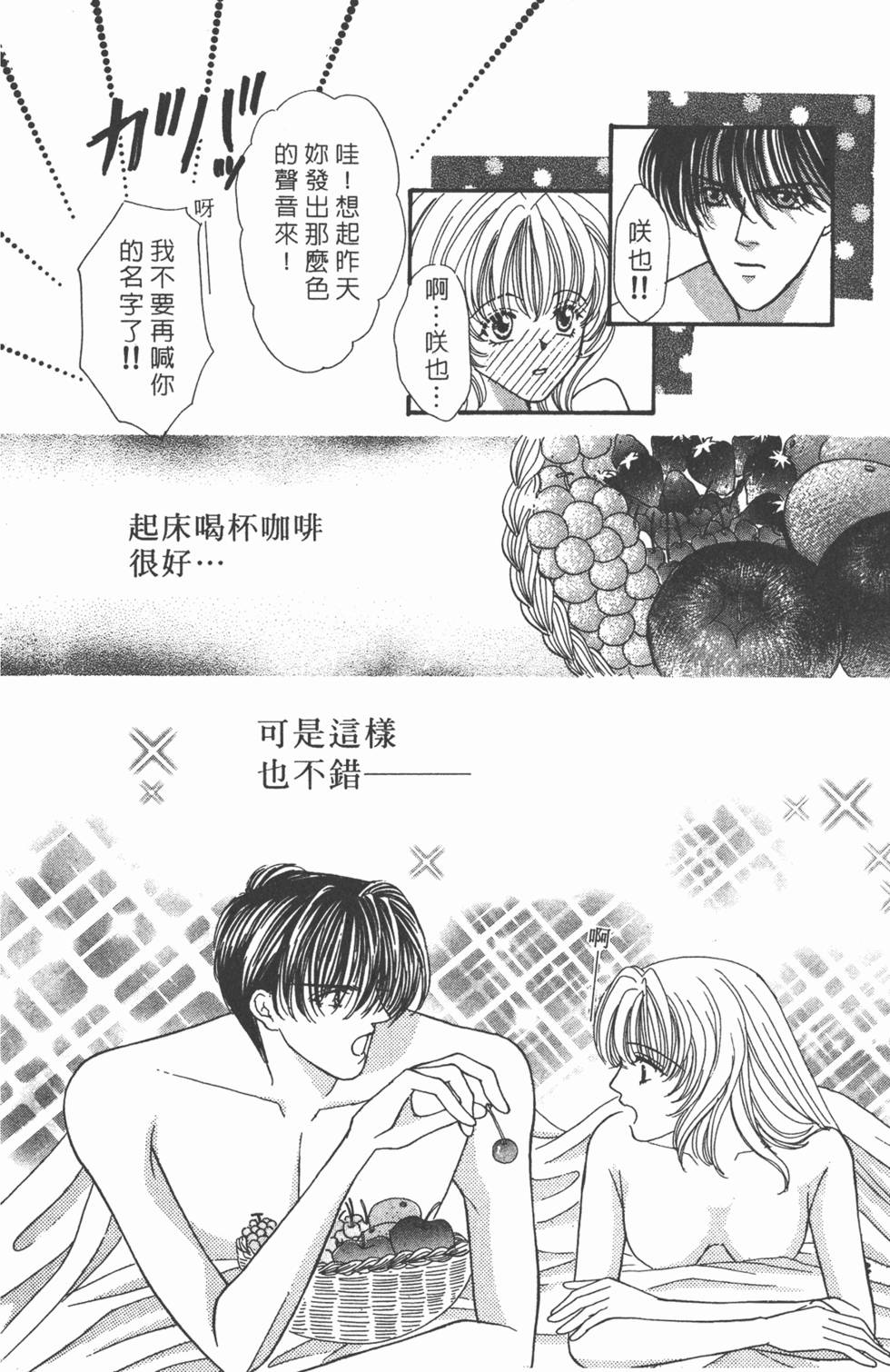 第173页