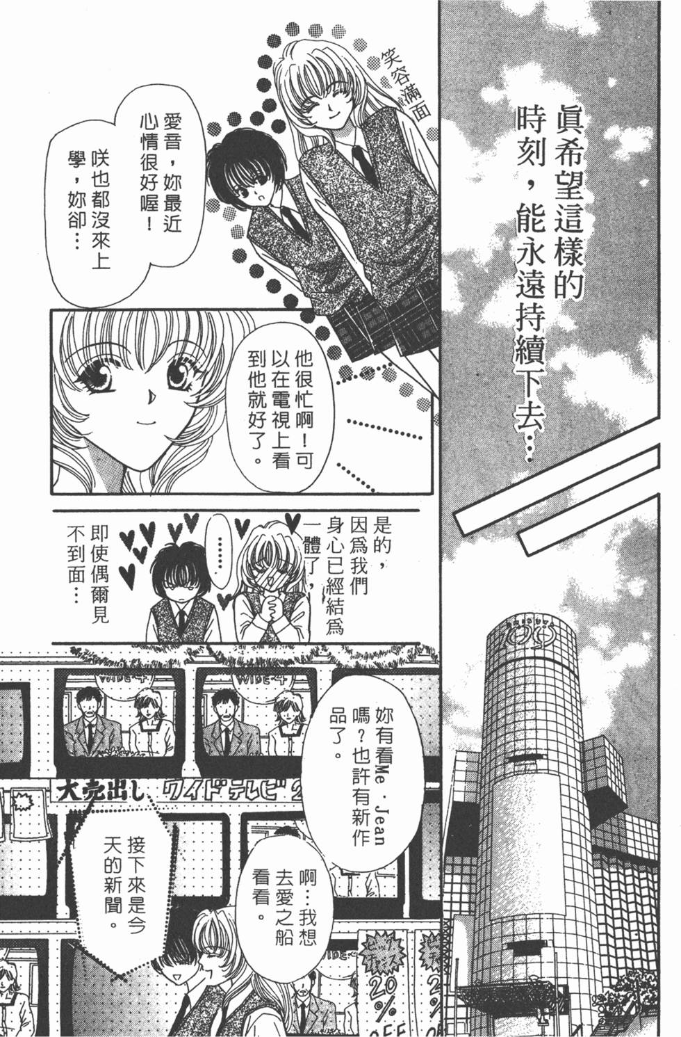 第174页