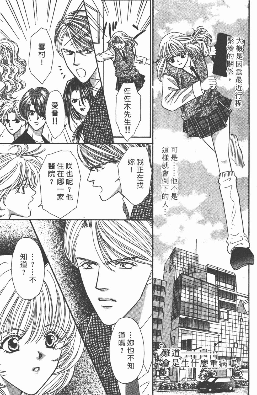 第176页