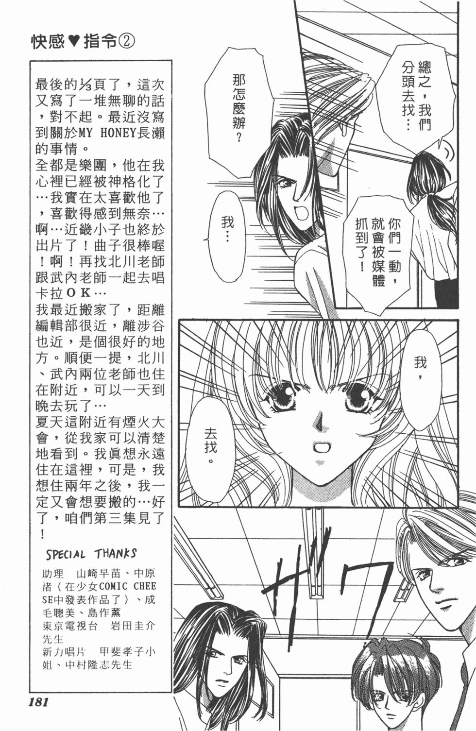 第178页
