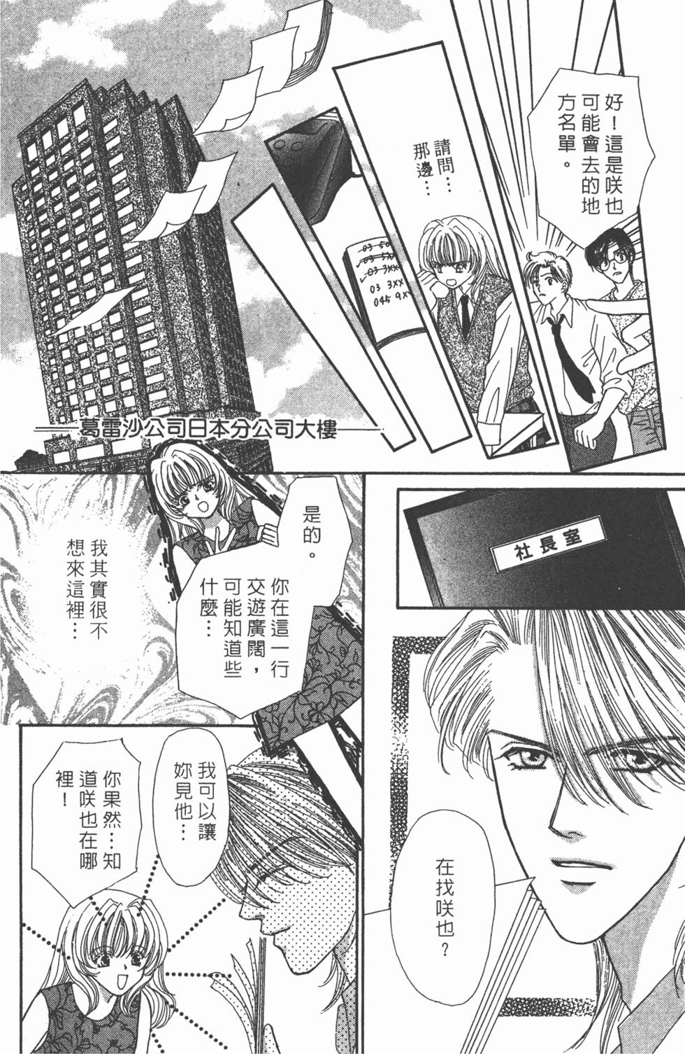 第179页