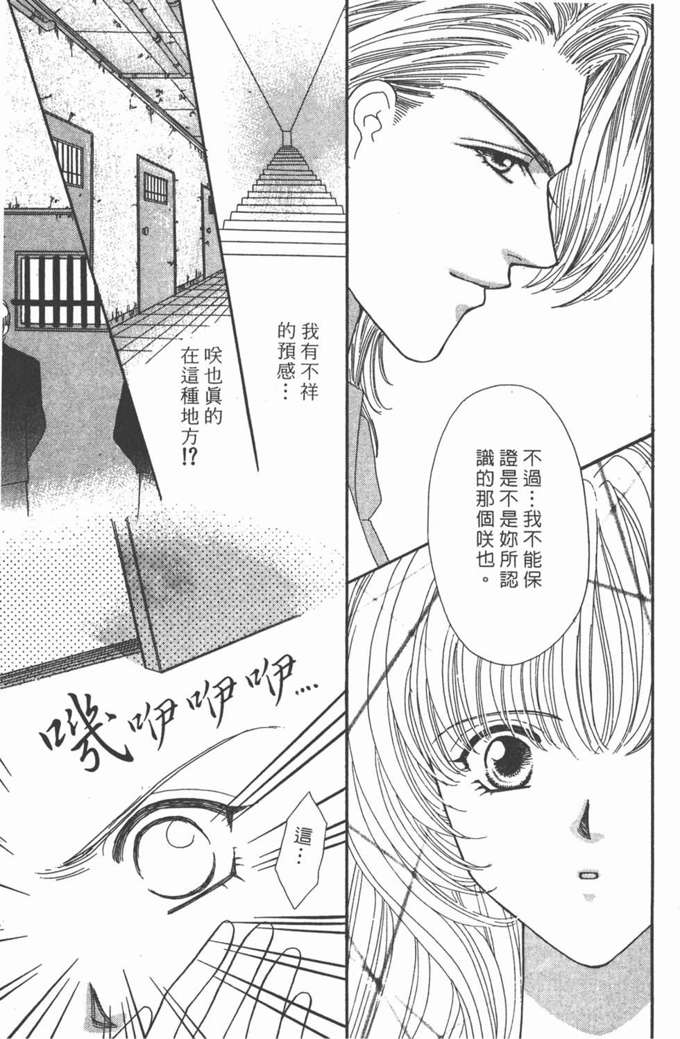 第180页